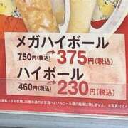 ヒメ日記 2025/08/21 19:44 投稿 らん タレントCLUB