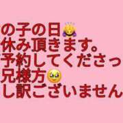 ヒメ日記 2025/08/26 07:02 投稿 らん タレントCLUB