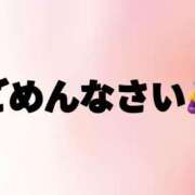 ヒメ日記 2025/10/10 08:59 投稿 らん タレントCLUB