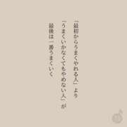 ヒメ日記 2025/10/15 08:48 投稿 らん タレントCLUB