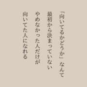 ヒメ日記 2025/11/08 21:44 投稿 らん タレントCLUB