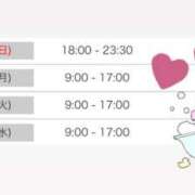 ヒメ日記 2025/11/15 15:54 投稿 らん タレントCLUB