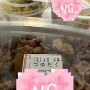 ヒメ日記 2025/11/17 14:06 投稿 らん タレントCLUB