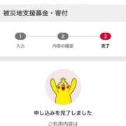 ヒメ日記 2025/11/27 09:13 投稿 らん タレントCLUB