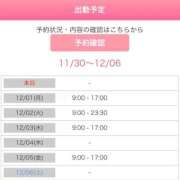 ヒメ日記 2025/11/30 15:31 投稿 らん タレントCLUB