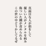 ヒメ日記 2025/12/05 06:14 投稿 らん タレントCLUB