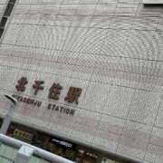 らん [お題]from:キリンさん タレントCLUB