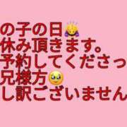 らん ごめんなさい！ タレントCLUB