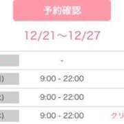 ヒメ日記 2025/12/21 18:35 投稿 らん タレントCLUB