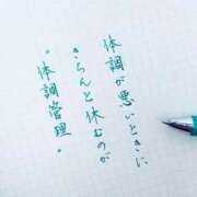 らん ごめんなさい タレントCLUB