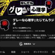 ヒメ日記 2026/01/26 14:34 投稿 らん タレントCLUB