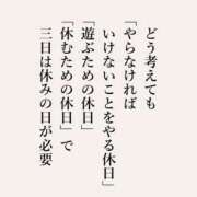 ヒメ日記 2026/01/29 21:04 投稿 らん タレントCLUB