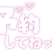 ヒメ日記 2026/02/01 17:19 投稿 らん タレントCLUB