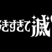 ヒメ日記 2026/02/20 11:02 投稿 らん タレントCLUB