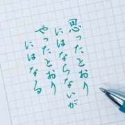 ヒメ日記 2026/02/28 17:30 投稿 らん タレントCLUB