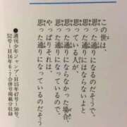 ヒメ日記 2026/03/07 20:41 投稿 らん タレントCLUB
