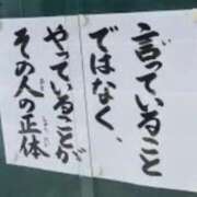 ヒメ日記 2026/03/08 18:53 投稿 らん タレントCLUB