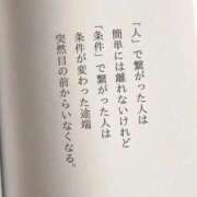 ヒメ日記 2026/03/11 05:56 投稿 らん タレントCLUB