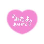 ヒメ日記 2026/03/11 20:54 投稿 らん タレントCLUB