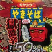 ヒメ日記 2026/03/19 07:26 投稿 らん タレントCLUB