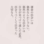 ヒメ日記 2026/03/27 11:44 投稿 らん タレントCLUB