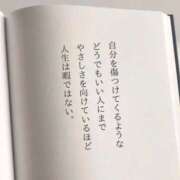 ヒメ日記 2026/04/19 18:59 投稿 らん タレントCLUB