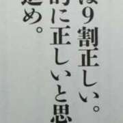 ヒメ日記 2026/04/26 10:10 投稿 らん タレントCLUB