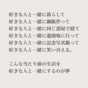 ヒメ日記 2026/06/07 13:46 投稿 らん タレントCLUB
