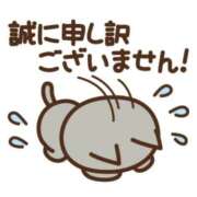 あい お知らせ🙇‍♂️🙇‍♂️ マリン千姫