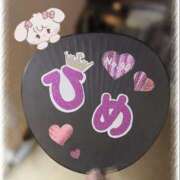 ヒメ日記 2026/02/17 17:31 投稿 ひめ べっぴんコレクション