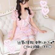 ヒメ日記 2026/02/24 13:34 投稿 ひめ べっぴんコレクション