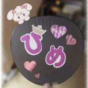 ヒメ日記 2026/03/25 09:30 投稿 ひめ べっぴんコレクション