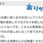 ヒメ日記 2026/06/18 14:25 投稿 佐藤 みこ こあくまな人妻・熟女たち山口店（KOAKUMAグループ）