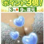 ヒメ日記 2025/04/08 09:00 投稿 八乙女 錦糸町おかあさん