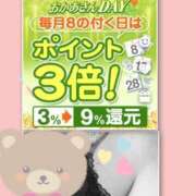 ヒメ日記 2025/06/18 11:20 投稿 八乙女 錦糸町おかあさん