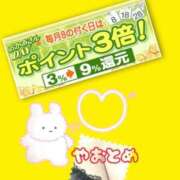 ヒメ日記 2025/08/18 10:20 投稿 八乙女 錦糸町おかあさん