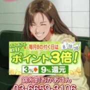 ヒメ日記 2025/09/06 16:40 投稿 八乙女 錦糸町おかあさん