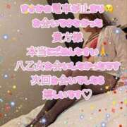 ヒメ日記 2025/10/19 13:20 投稿 八乙女 錦糸町おかあさん