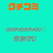 ヒメ日記 2025/10/20 11:50 投稿 八乙女 錦糸町おかあさん