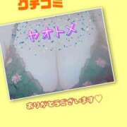 ヒメ日記 2025/10/20 11:57 投稿 八乙女 錦糸町おかあさん