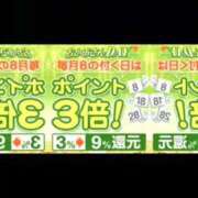 ヒメ日記 2025/11/08 10:20 投稿 八乙女 錦糸町おかあさん