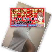 ヒメ日記 2025/11/16 12:20 投稿 八乙女 錦糸町おかあさん