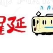 ヒメ日記 2025/11/28 12:30 投稿 八乙女 錦糸町おかあさん