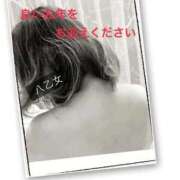 ヒメ日記 2025/12/31 21:20 投稿 八乙女 錦糸町おかあさん