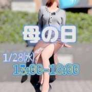 ヒメ日記 2026/01/26 11:50 投稿 八乙女 錦糸町おかあさん