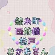 ヒメ日記 2026/03/19 10:51 投稿 八乙女 錦糸町おかあさん