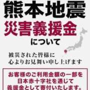 ヒメ日記 2026/08/06 18:50 投稿 八乙女 錦糸町おかあさん