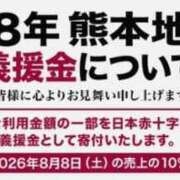 ヒメ日記 2026/08/07 19:40 投稿 八乙女 錦糸町おかあさん