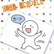 ヒメ日記 2025/10/25 09:58 投稿 八乙女 西船橋おかあさん