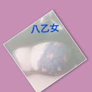 ヒメ日記 2025/11/03 10:13 投稿 八乙女 西船橋おかあさん